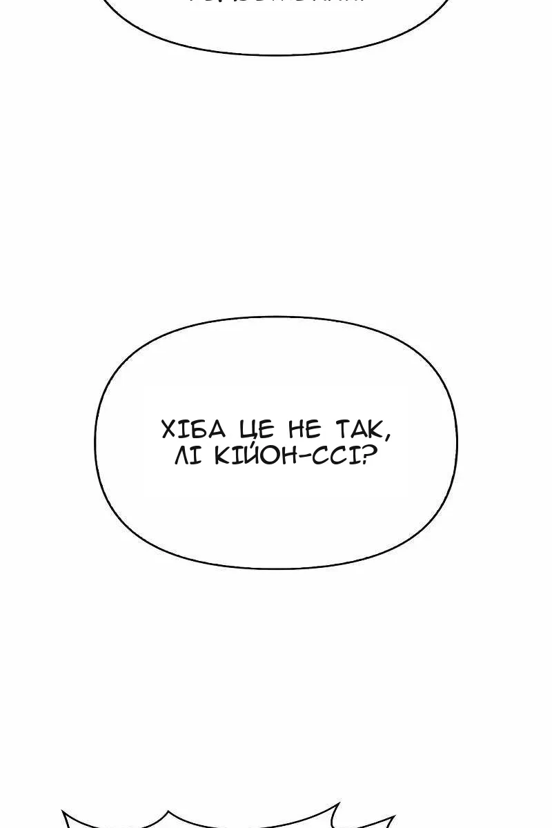Сторінка 46