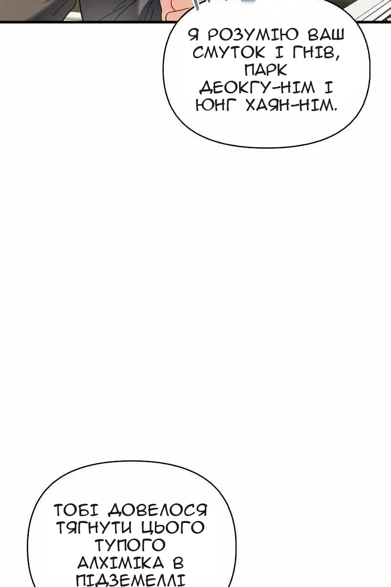 Сторінка 48