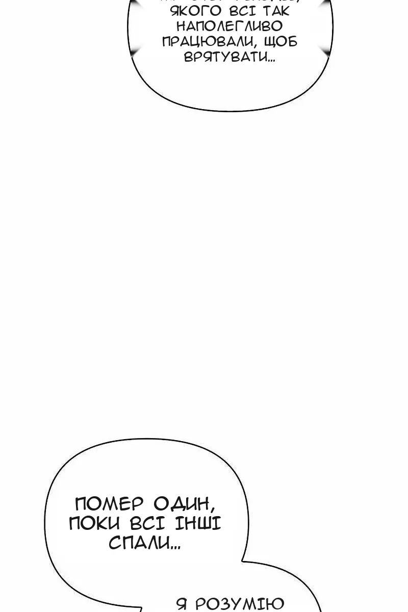 Сторінка 50