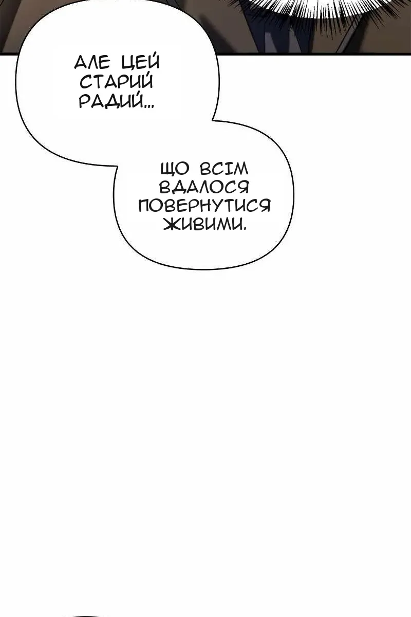 Сторінка 52