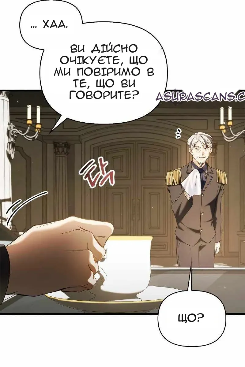 Сторінка 53