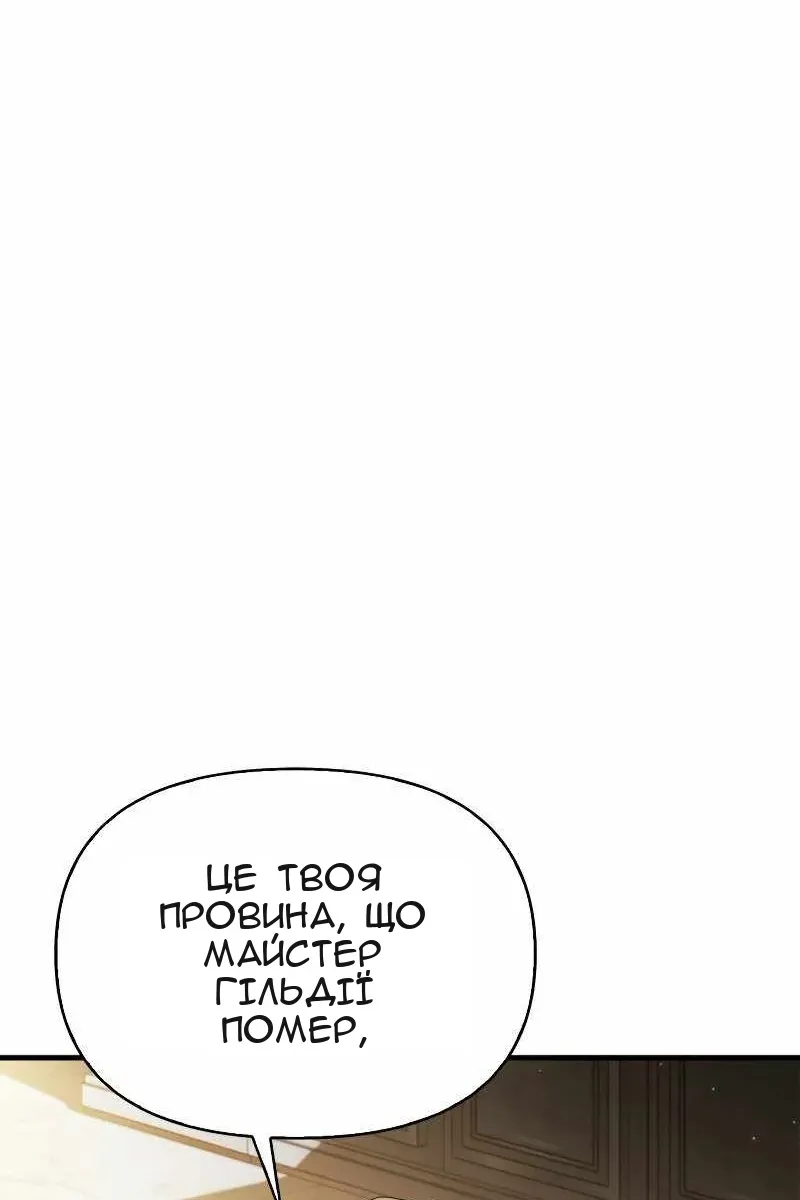 Сторінка 54