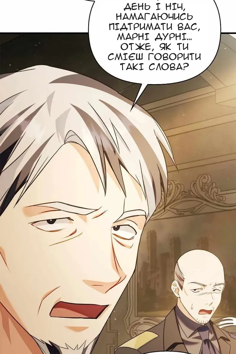 Сторінка 57