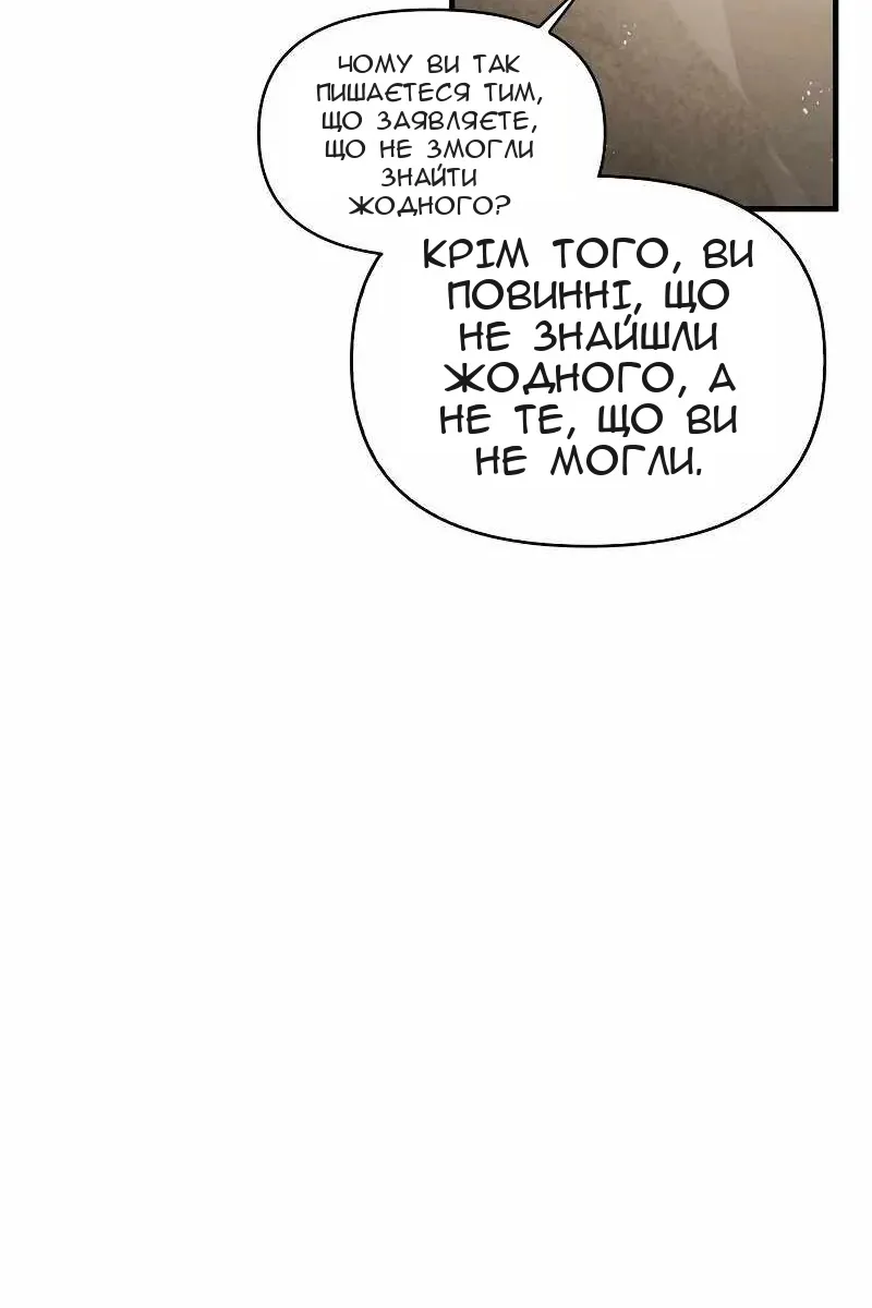 Сторінка 60
