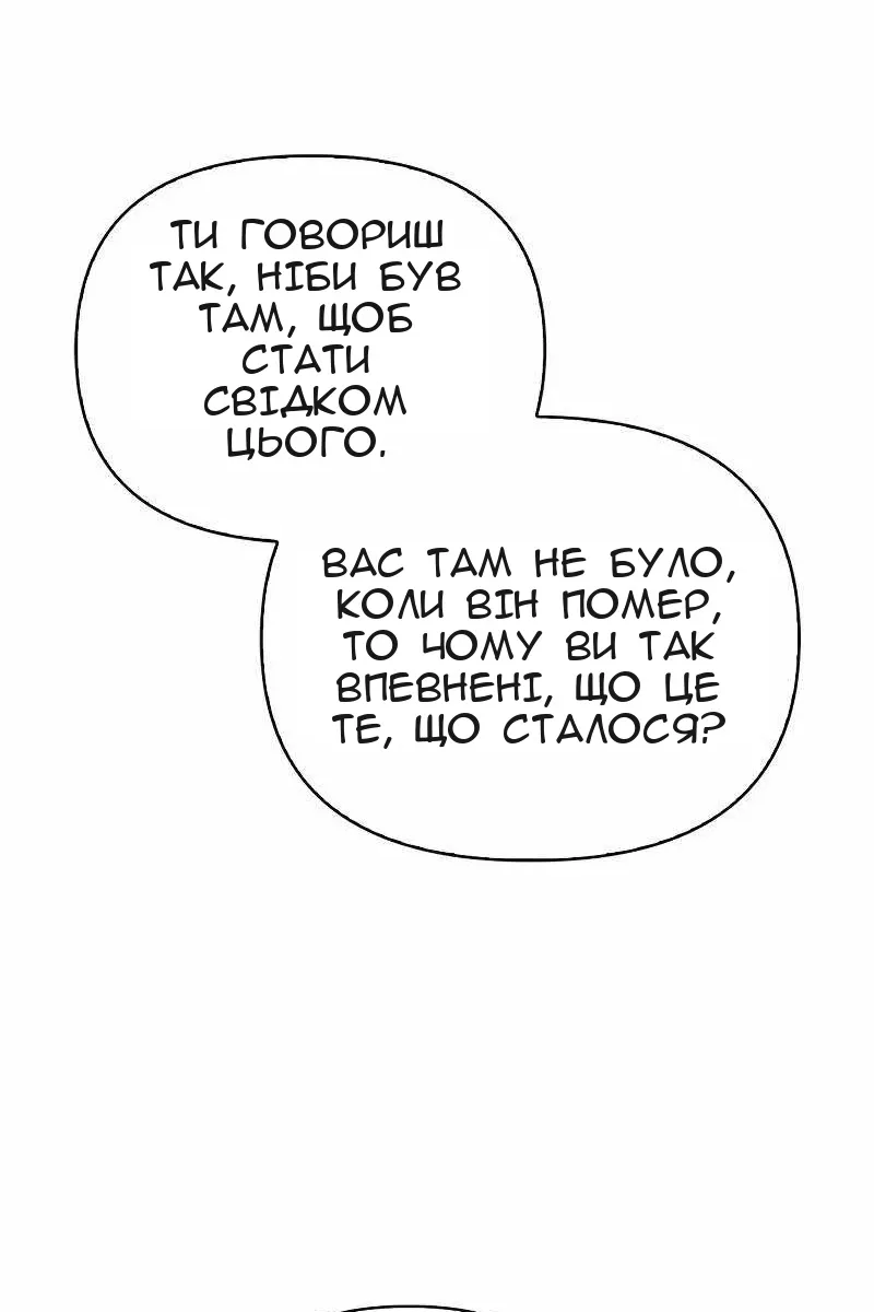 Сторінка 62