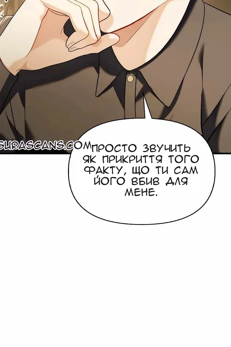 Сторінка 65