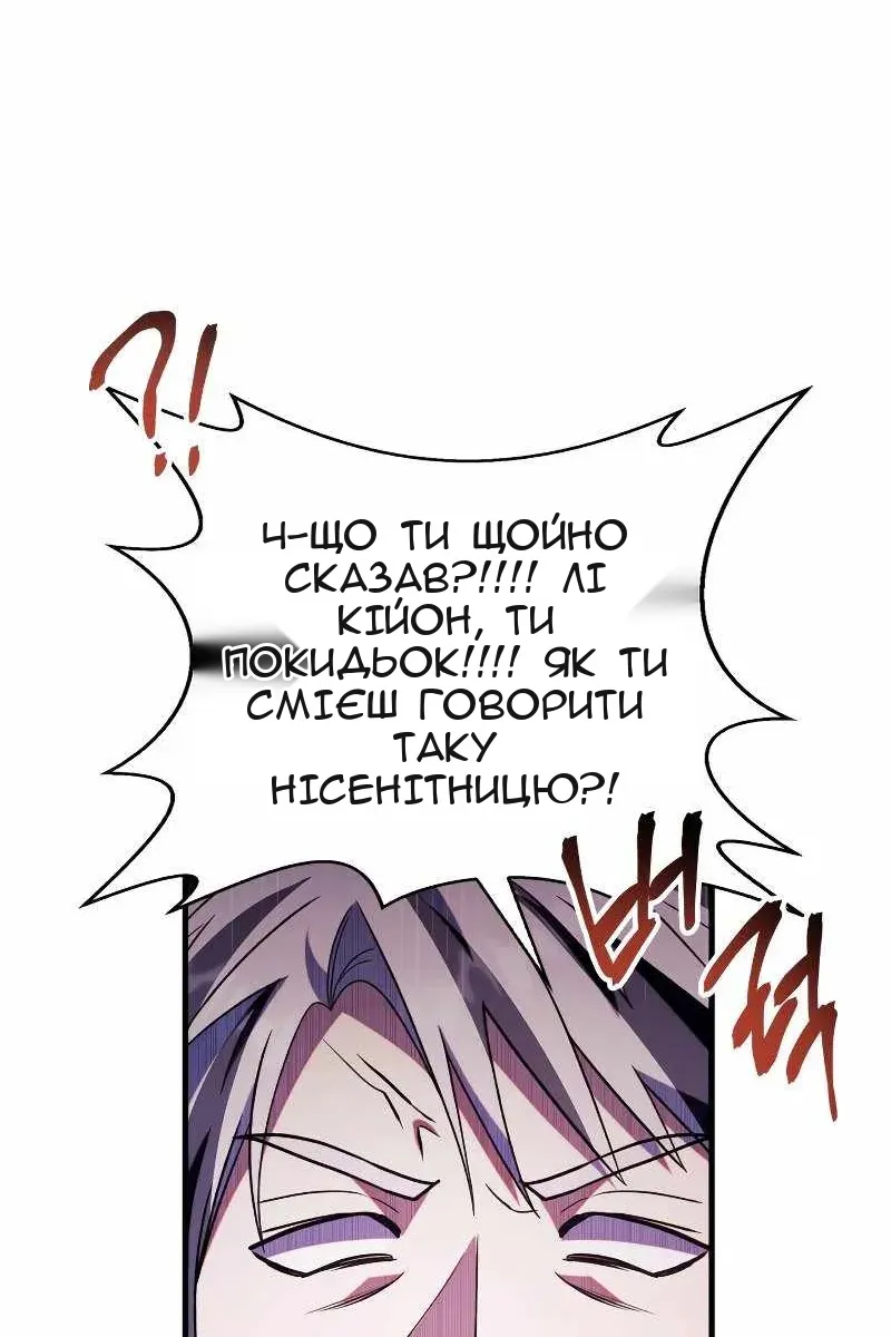 Сторінка 66
