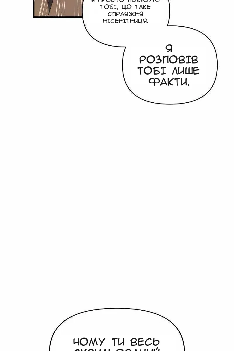 Сторінка 71