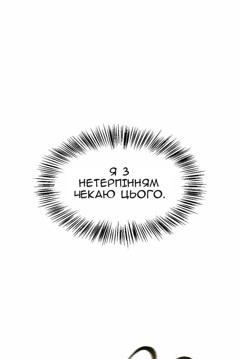 Сторінка 78