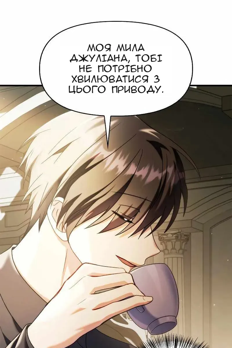 Сторінка 82