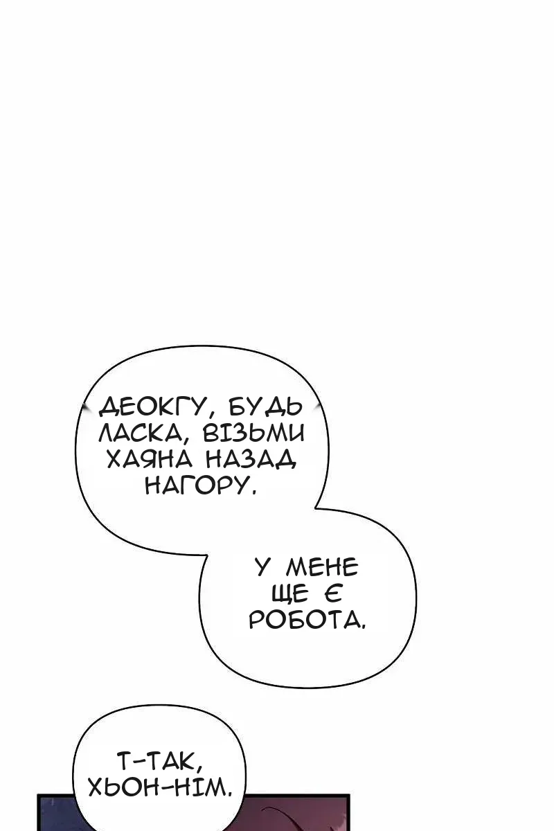 Сторінка 89