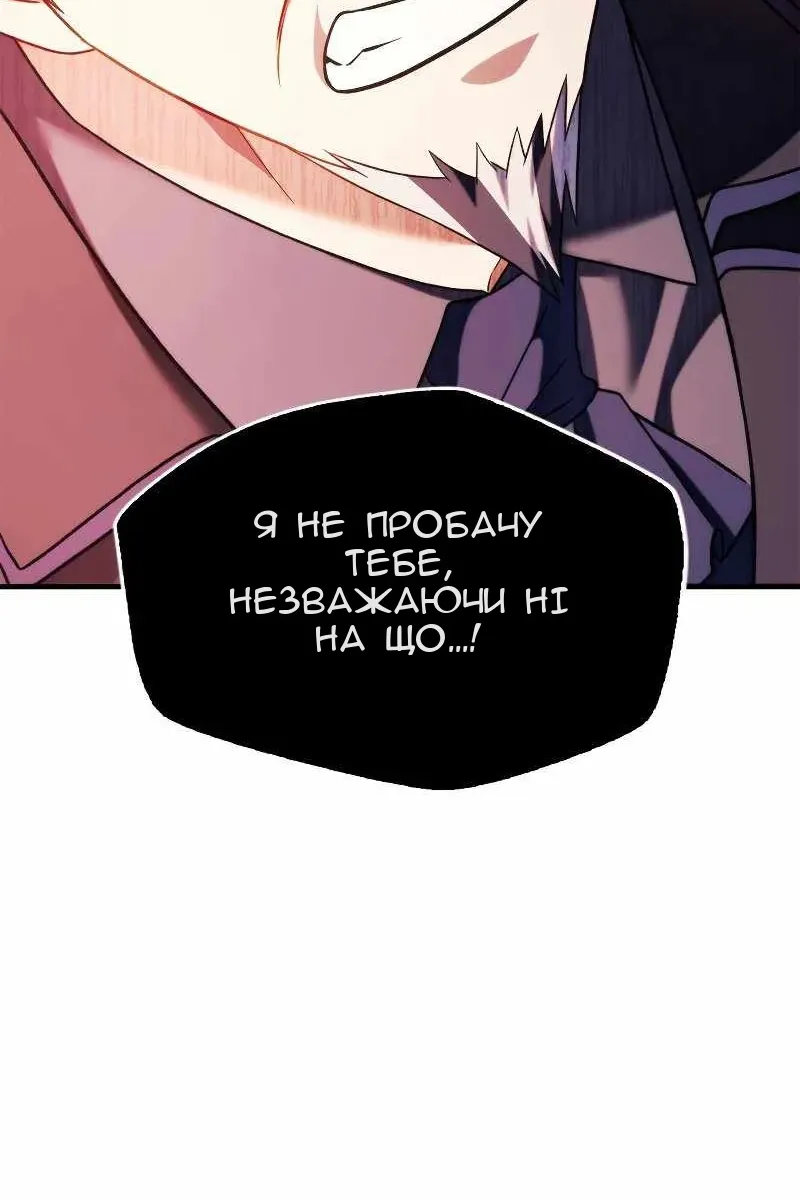 Сторінка 97