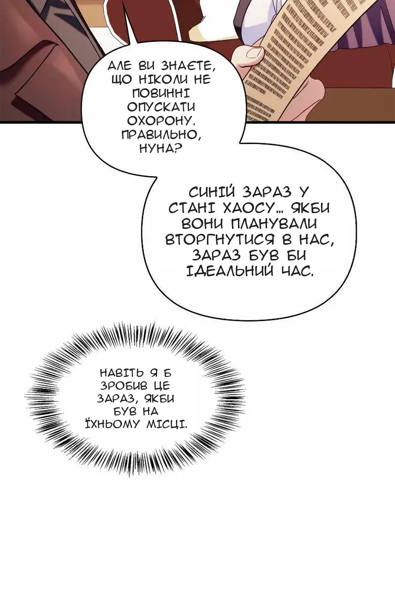 Сторінка 106
