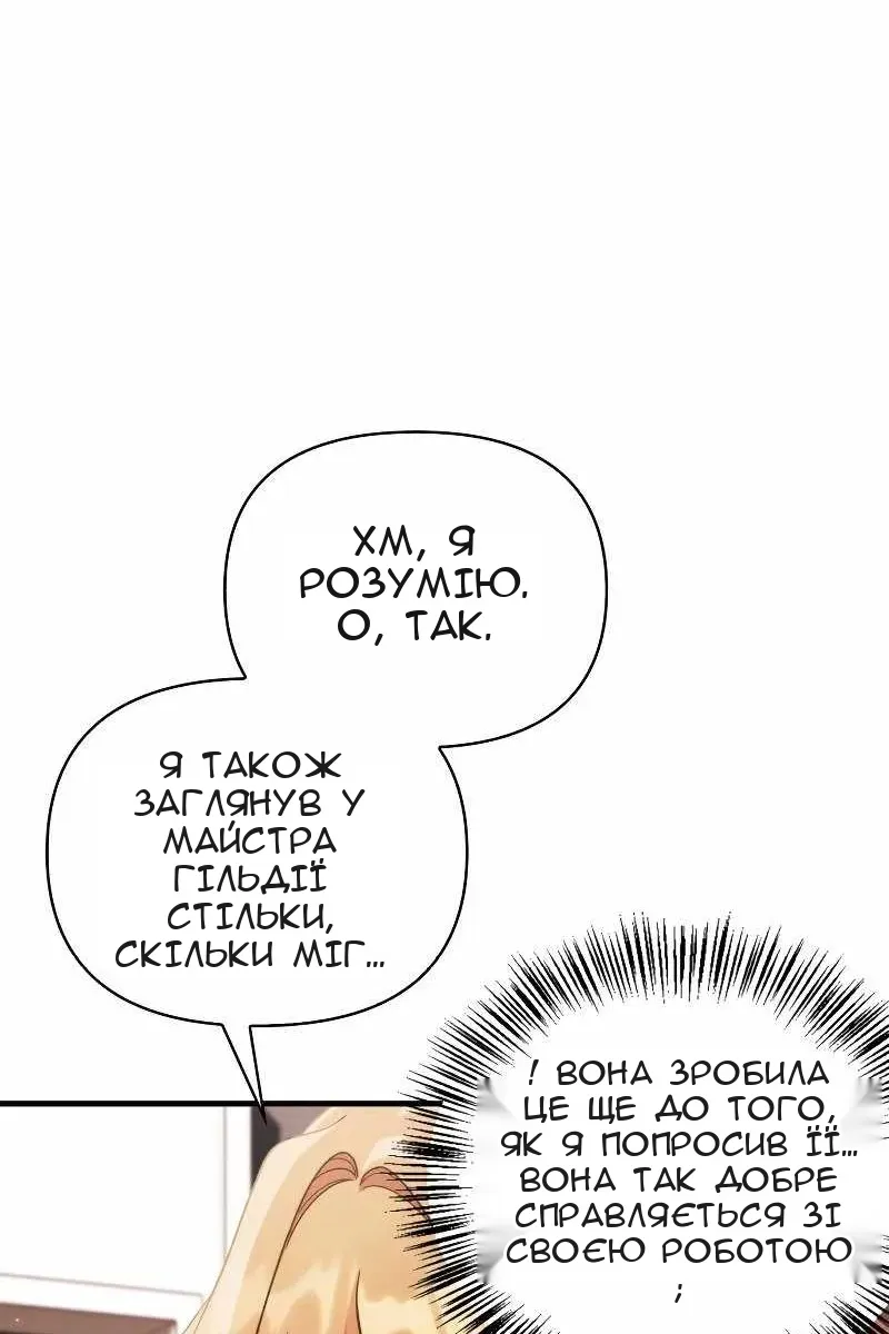 Сторінка 107
