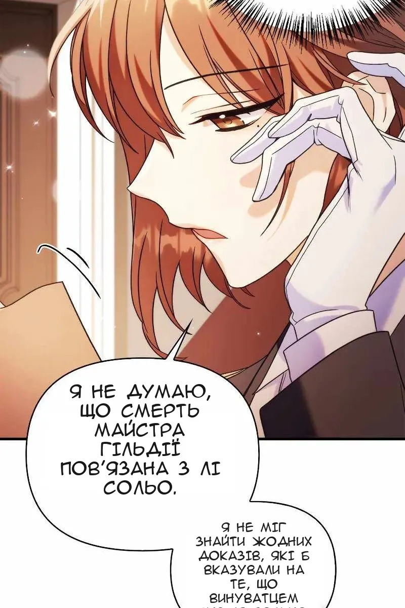 Сторінка 108