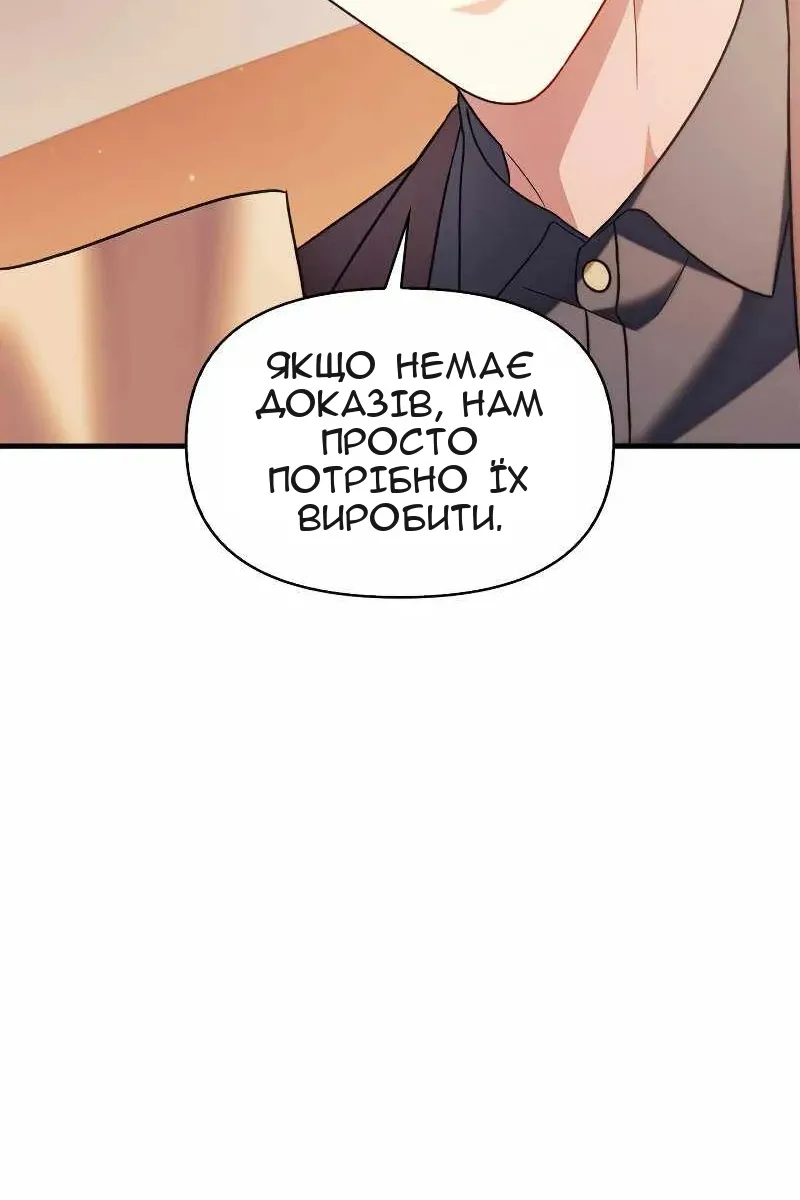 Сторінка 113