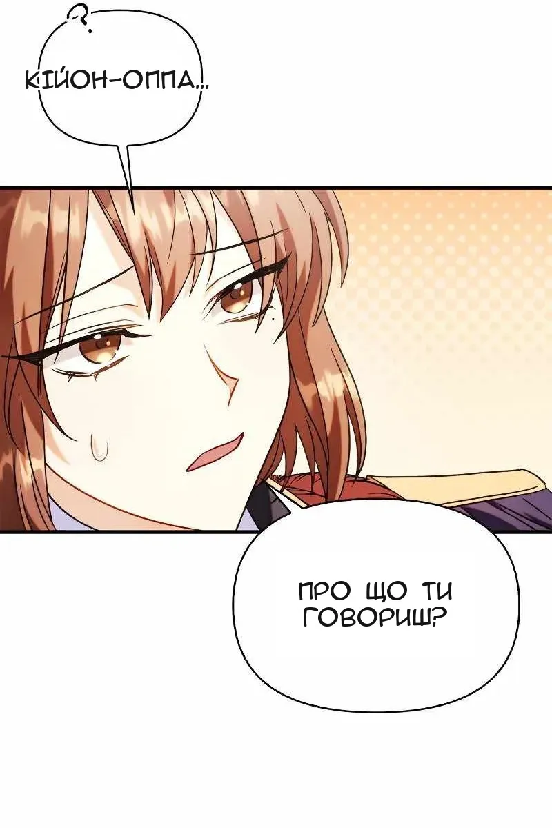 Сторінка 114