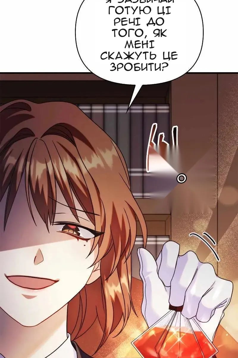 Сторінка 117