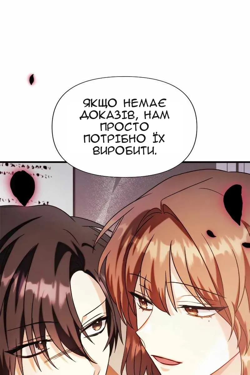 Сторінка 119