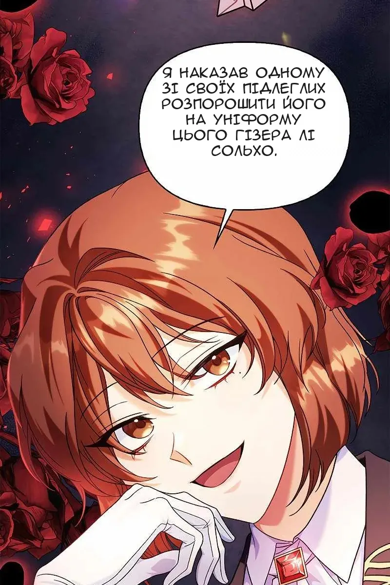 Сторінка 5