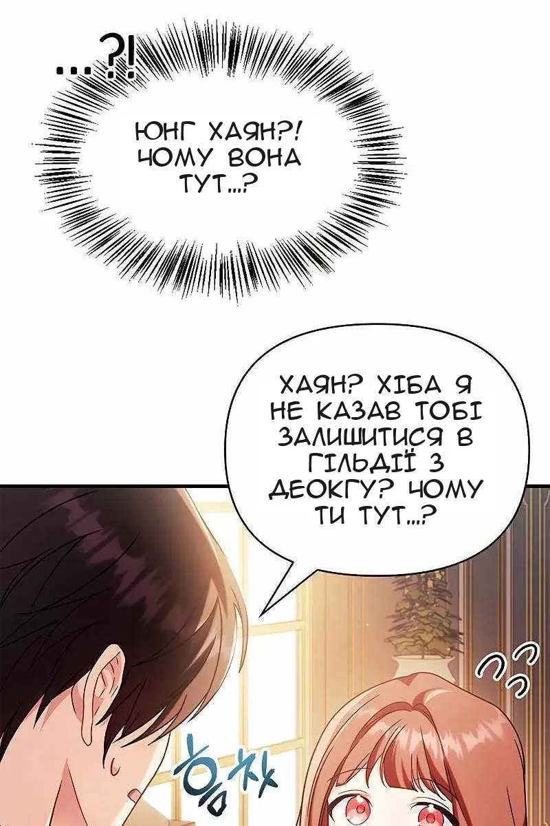 Сторінка 9