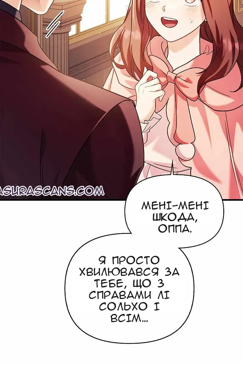 Сторінка 10