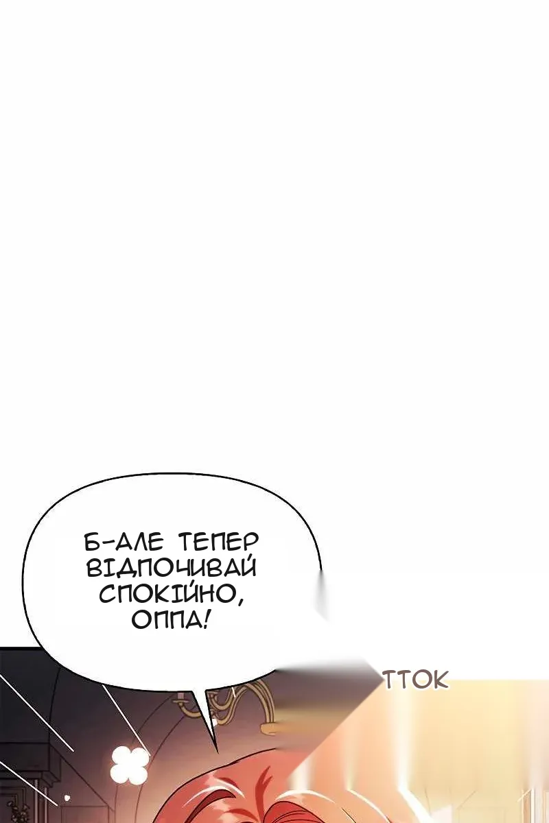 Сторінка 11