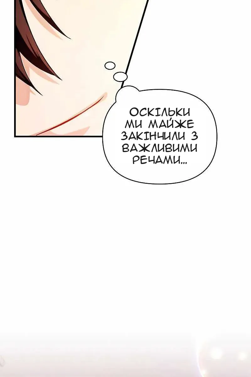 Сторінка 14