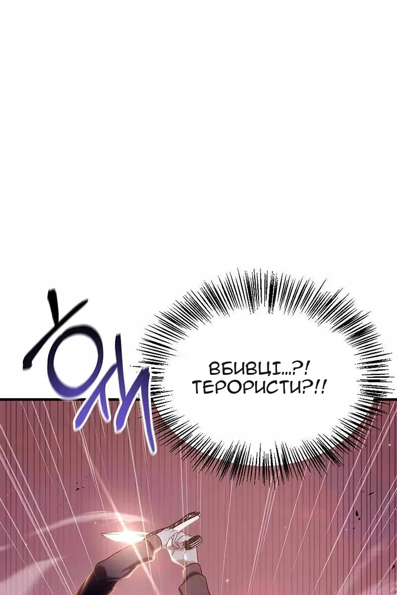 Сторінка 31