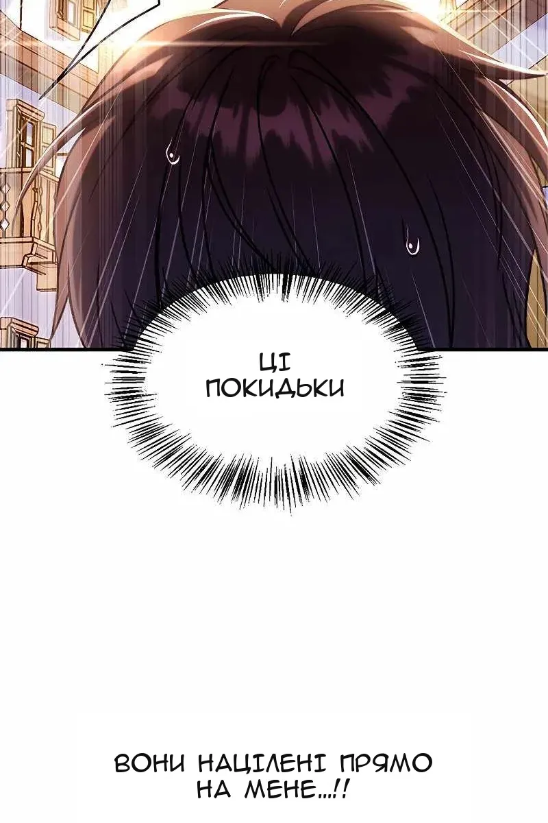 Сторінка 33