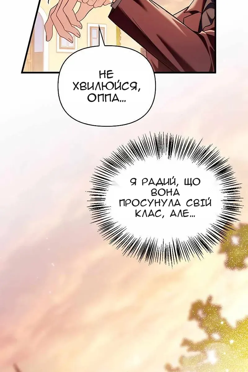 Сторінка 44