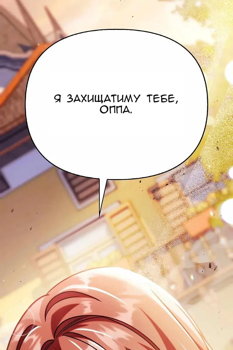 Сторінка 45