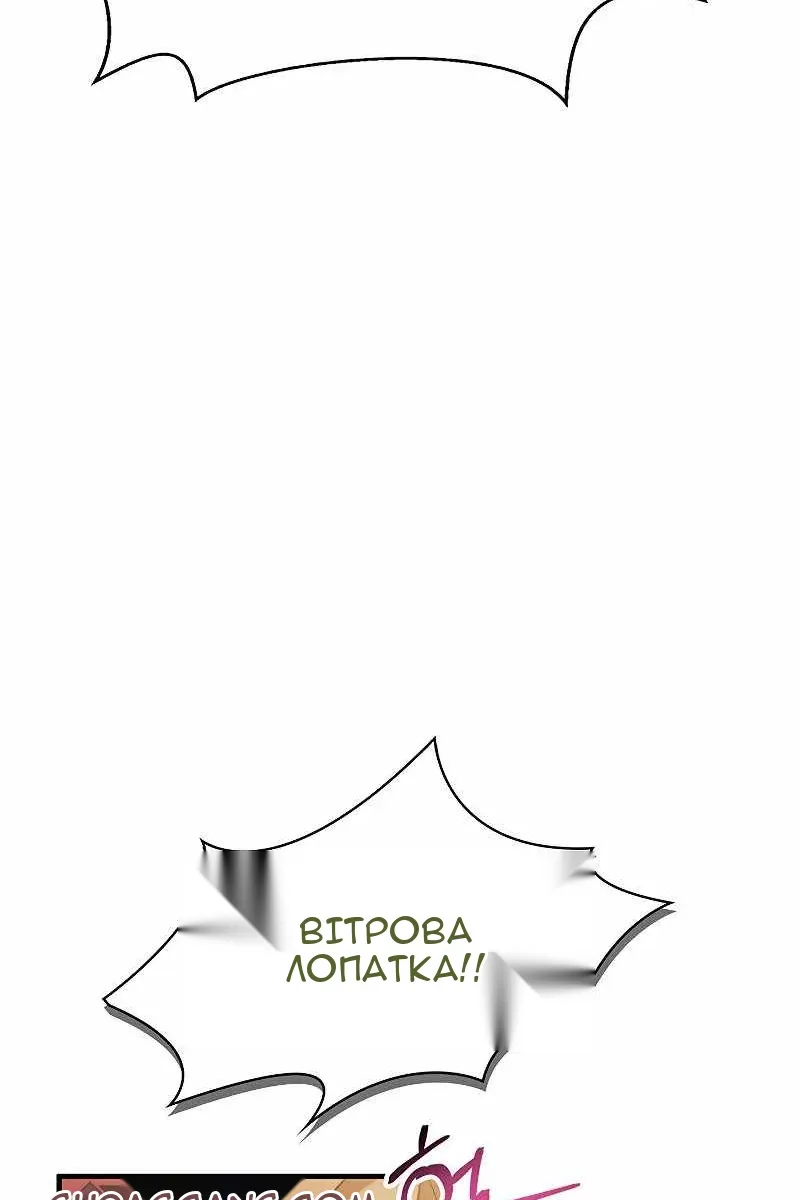 Сторінка 50