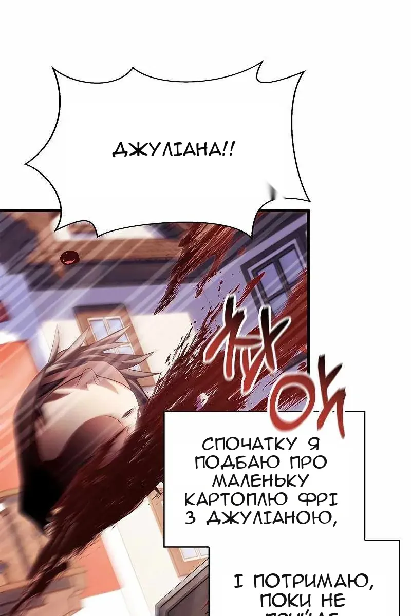 Сторінка 61