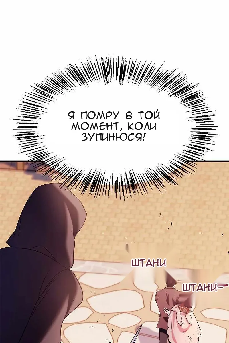Сторінка 63