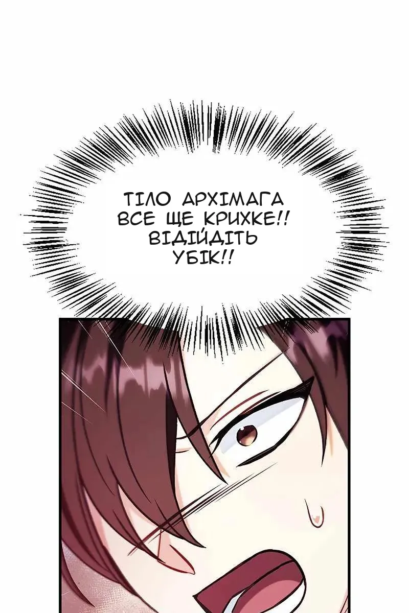 Сторінка 74