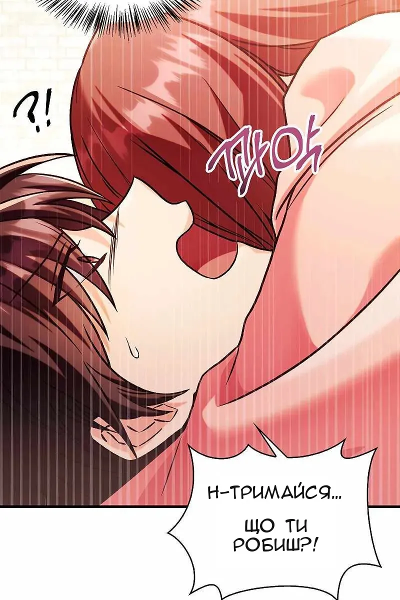 Сторінка 81
