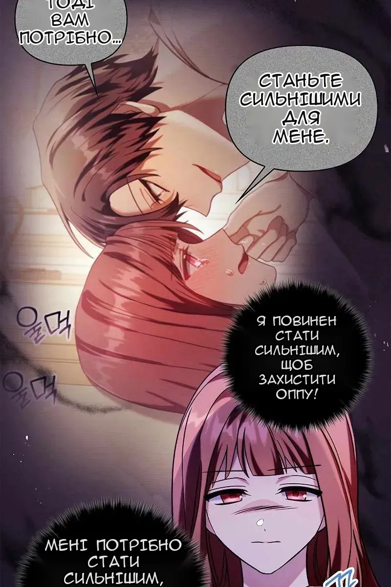 Сторінка 97