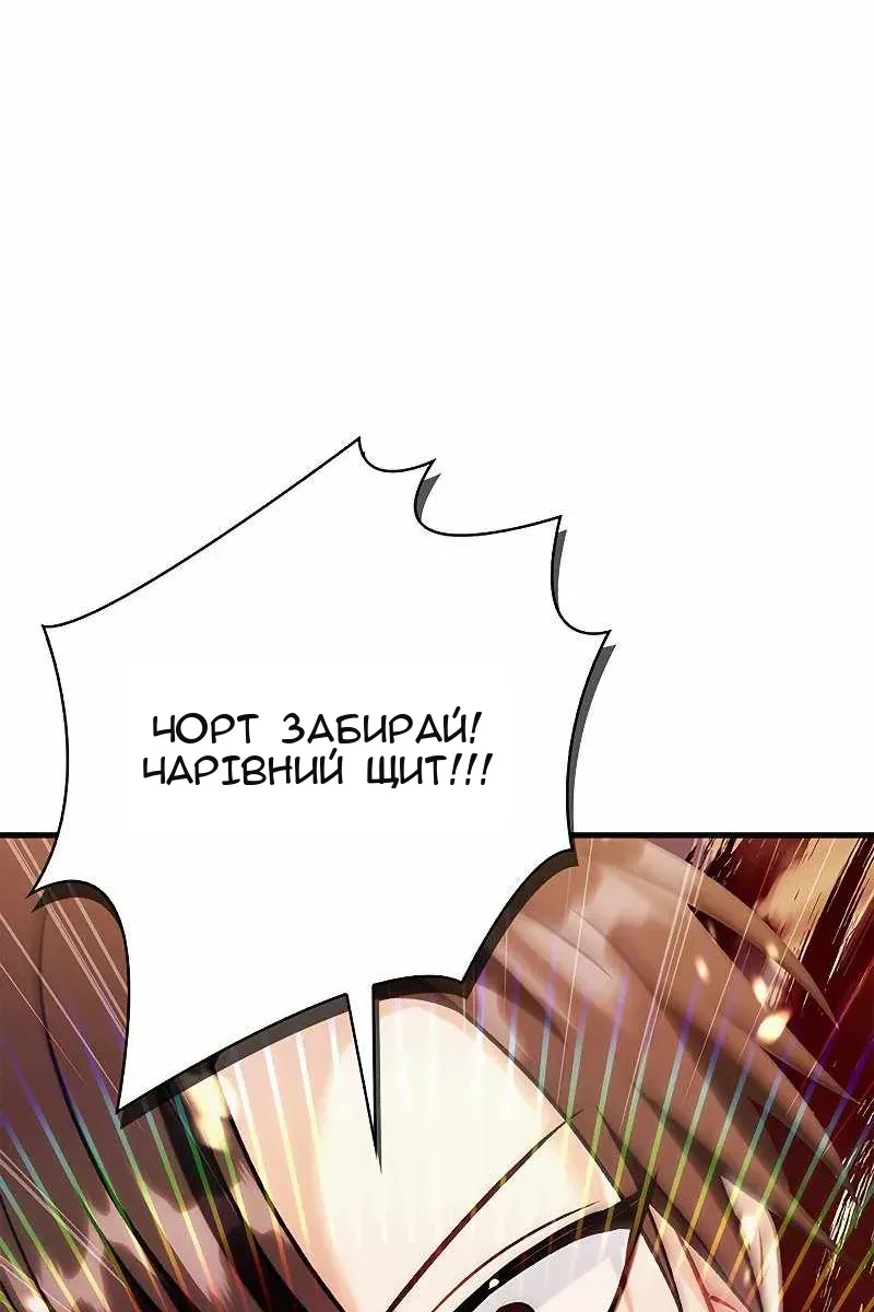 Сторінка 101