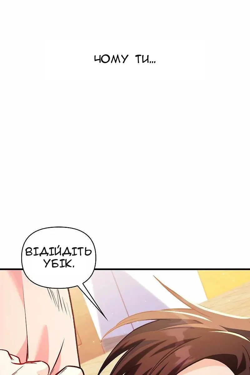 Сторінка 113