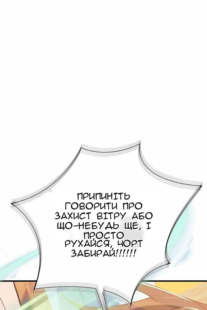 Сторінка 115