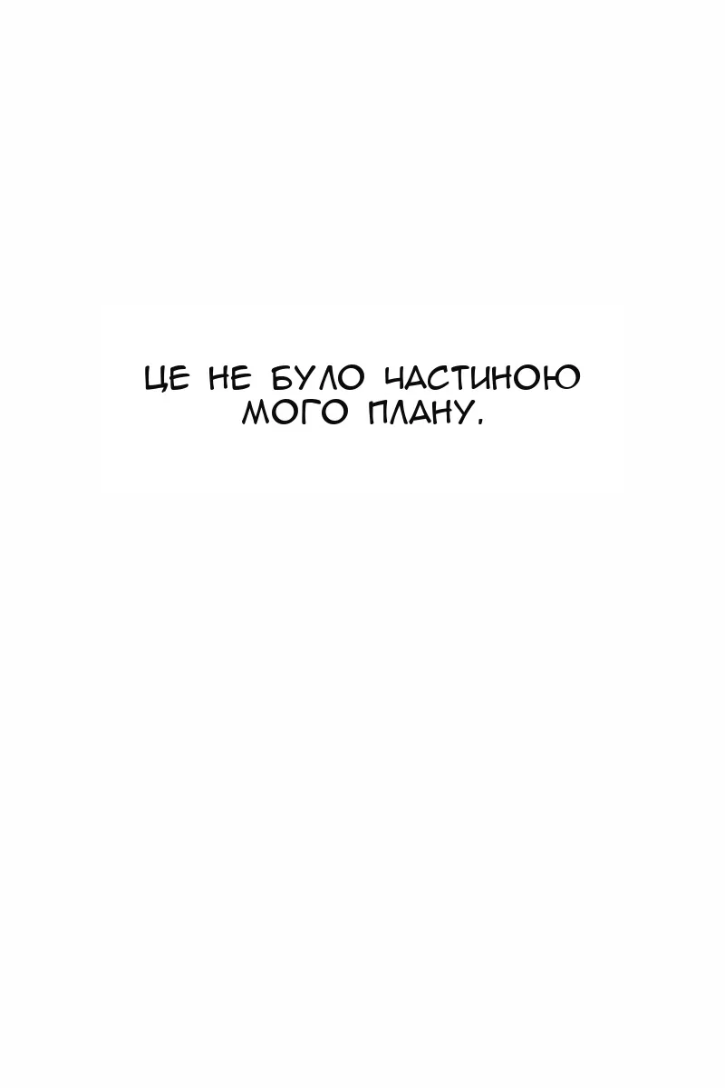 Сторінка 120