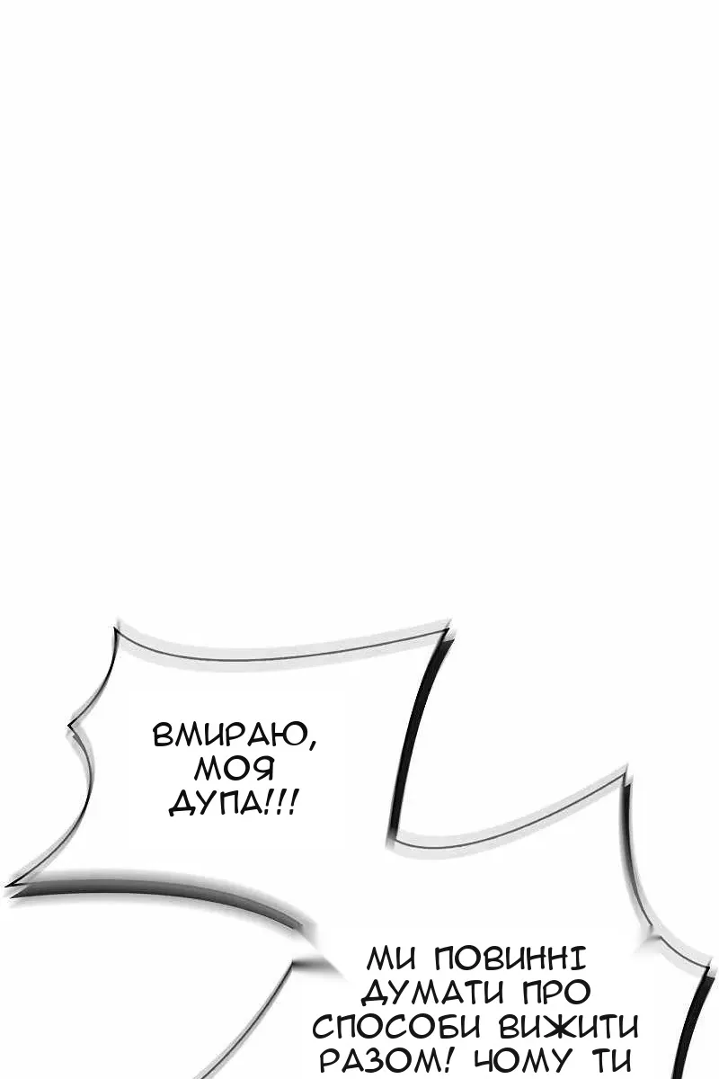 Сторінка 129