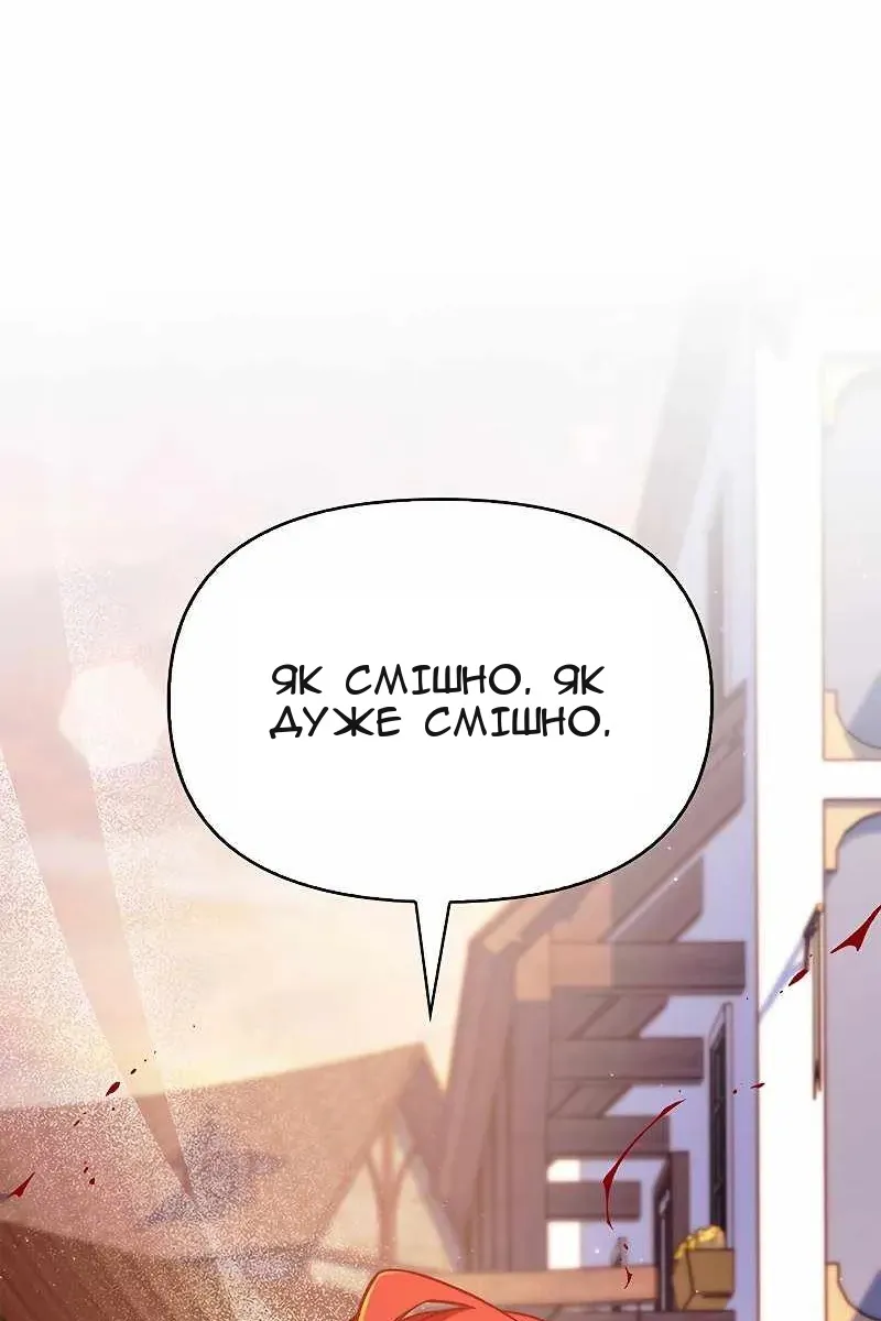 Сторінка 137