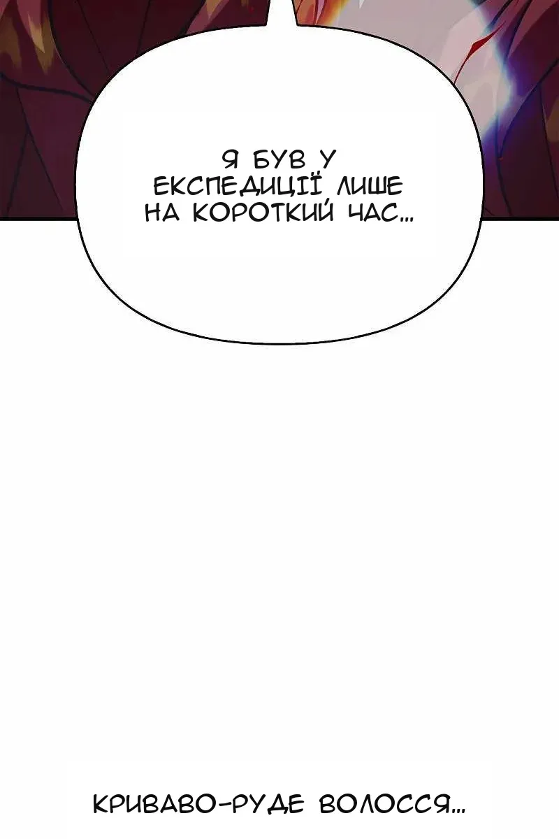 Сторінка 139