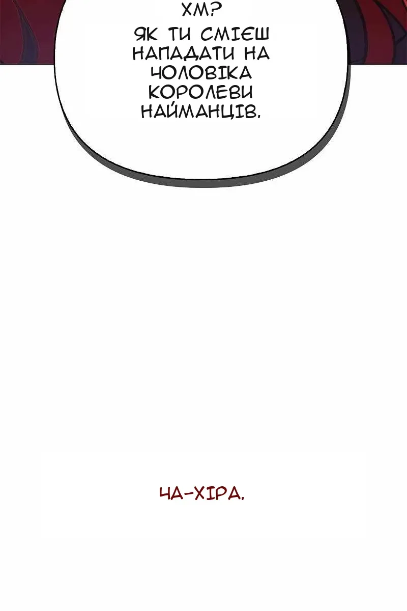 Сторінка 143
