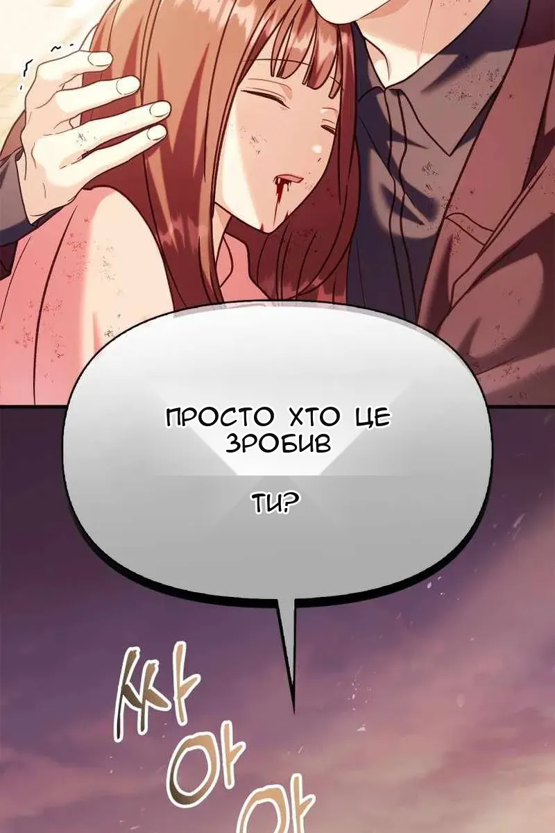 Сторінка 17