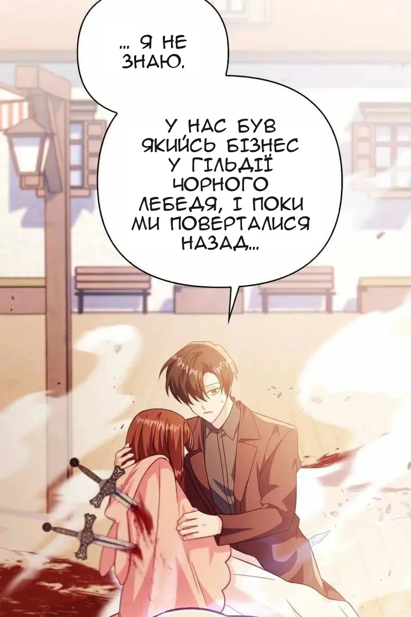 Сторінка 22