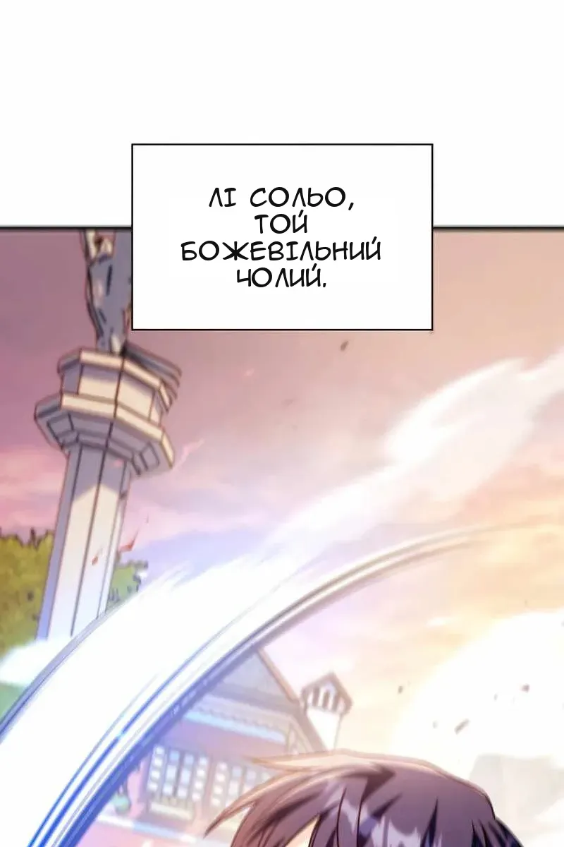 Сторінка 26