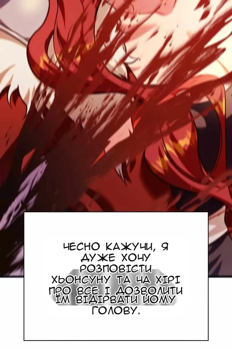 Сторінка 28